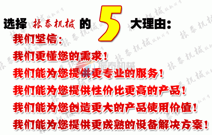 选择番茄视频app官网机械的理由